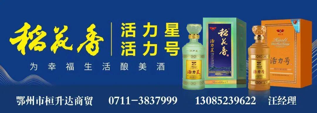 乐鱼APP下载-鄂州建市以来,首位女性公安局长